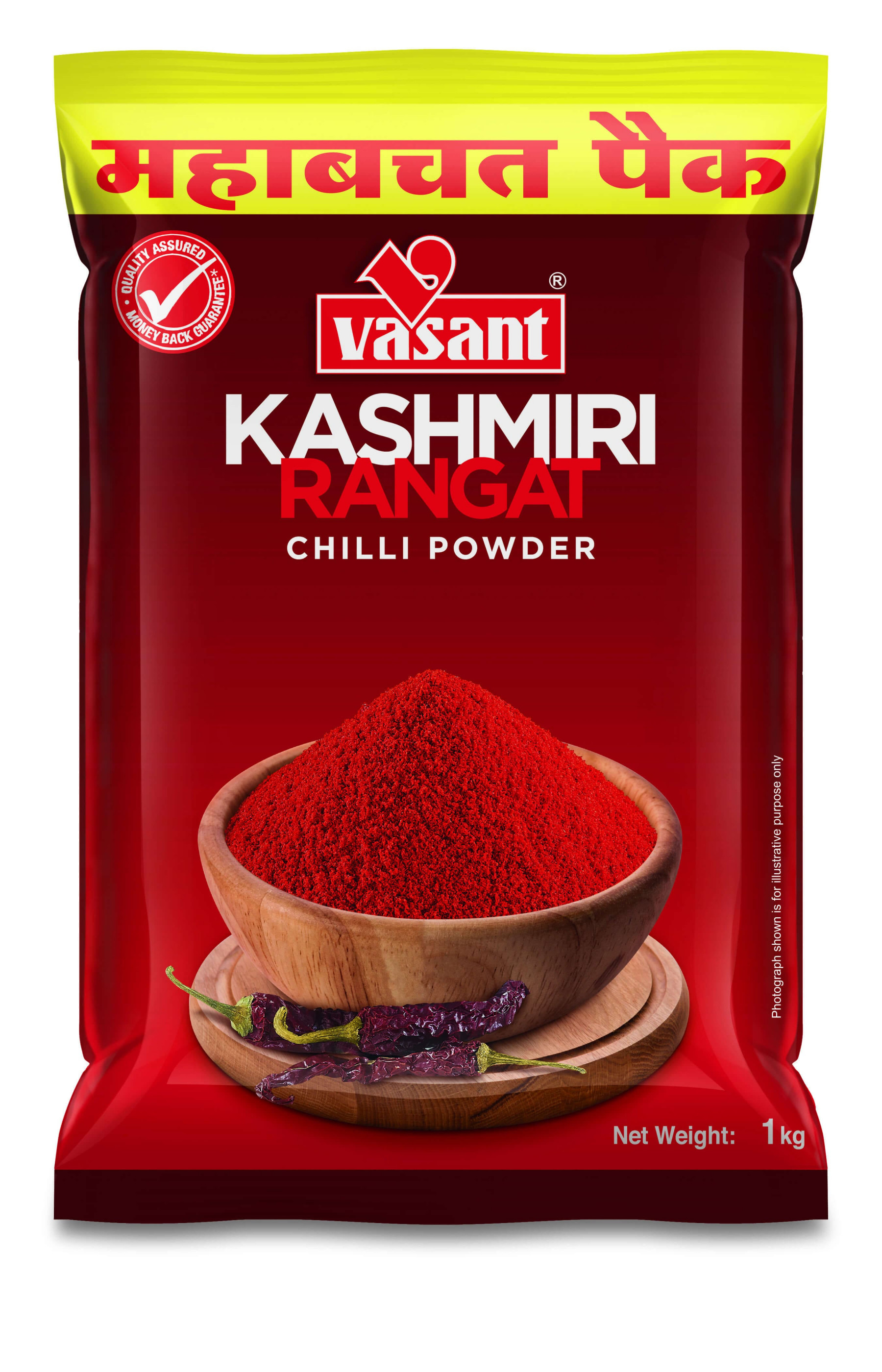 Kashmiri Rangat Chilli Powder